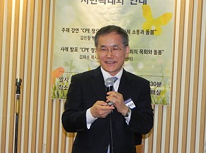 2013년- 학술대회(전반기, 4월 27일)
