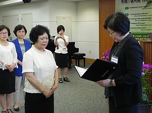 2014년 - 학술대회(전반기, 6월 21일)