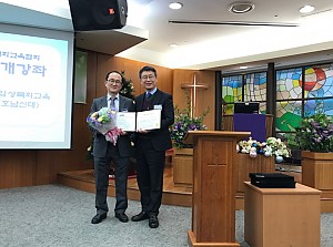 2016년 - 공개강좌