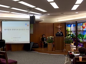 2018 전반기 학술대회 1