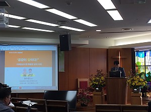 2018 후반기 학술대회 1