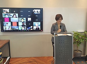2020 후반기 학술대회 사진 1